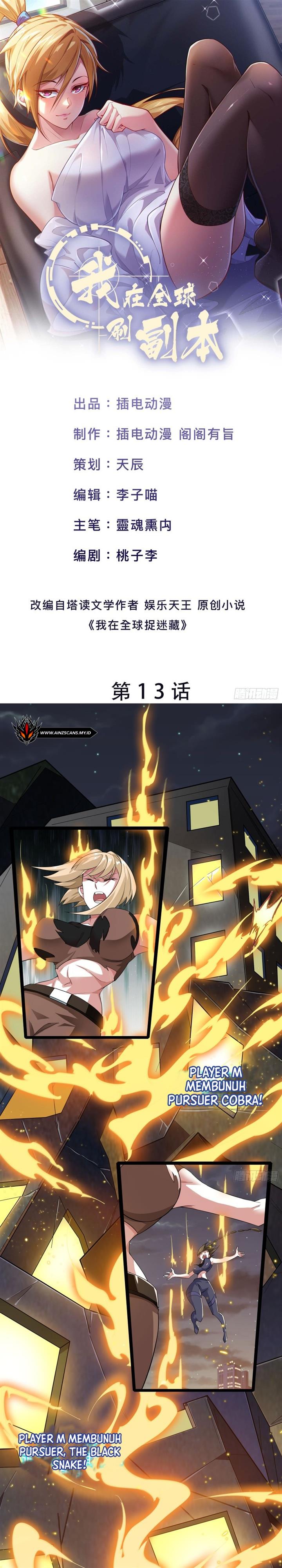universal-raider - Chapter: 13