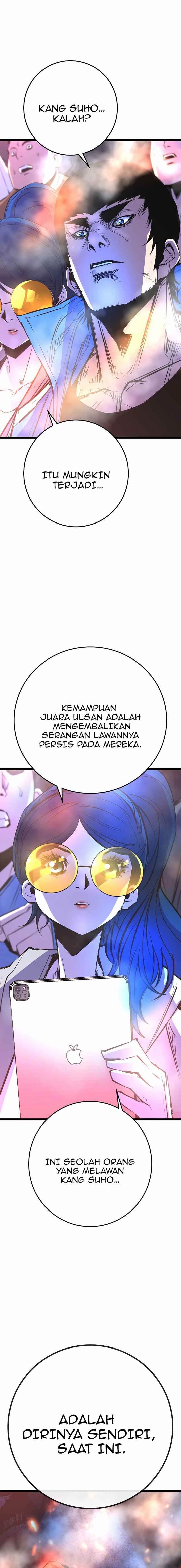 hallym-gymnasium - Chapter: 150