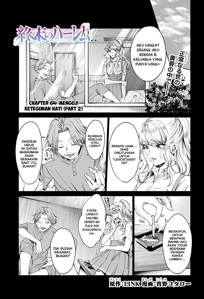 worlds-end-harem - Chapter: 64.2