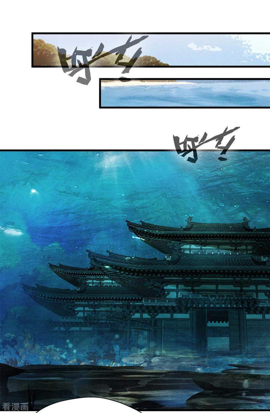 shi-chenxiang - Chapter: 63