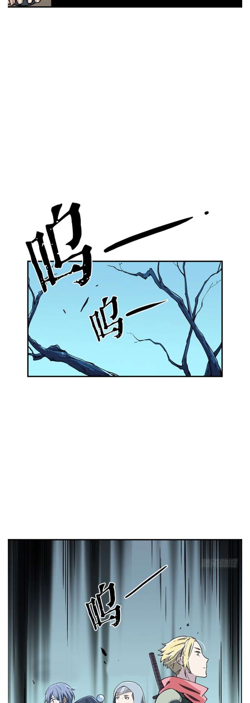 quanzhi-gaoshou - Chapter: 7