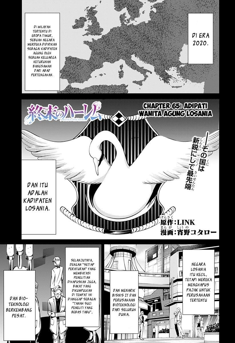 worlds-end-harem - Chapter: 65