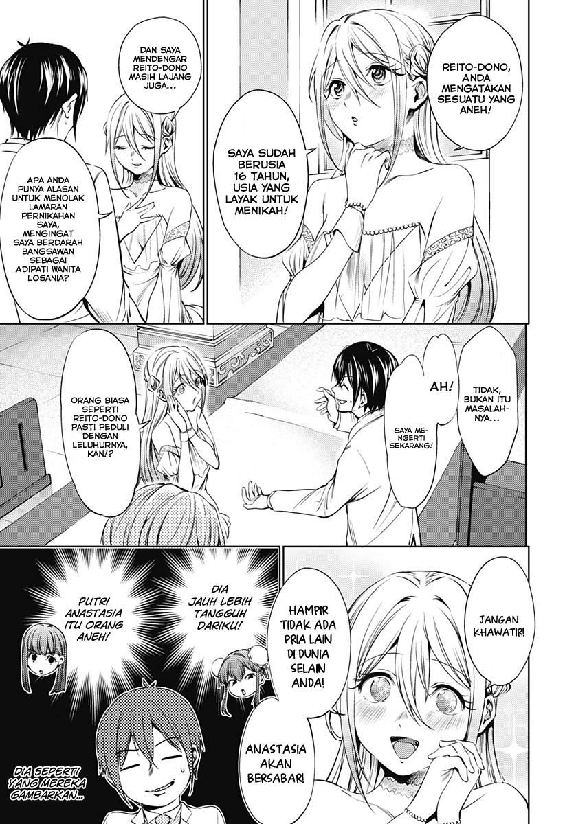 worlds-end-harem - Chapter: 65