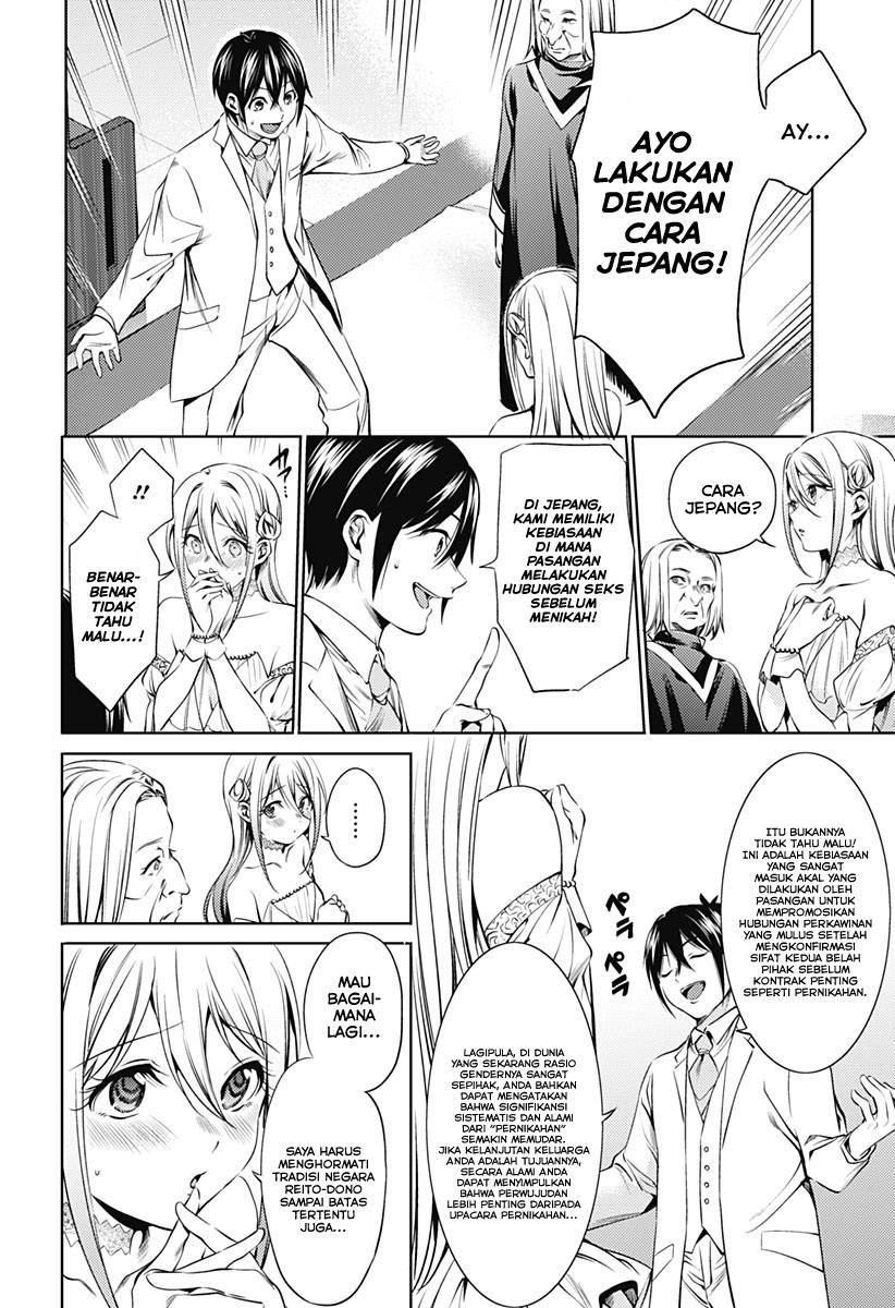 worlds-end-harem - Chapter: 65