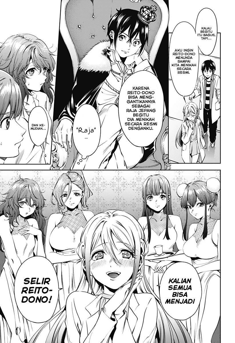 worlds-end-harem - Chapter: 66