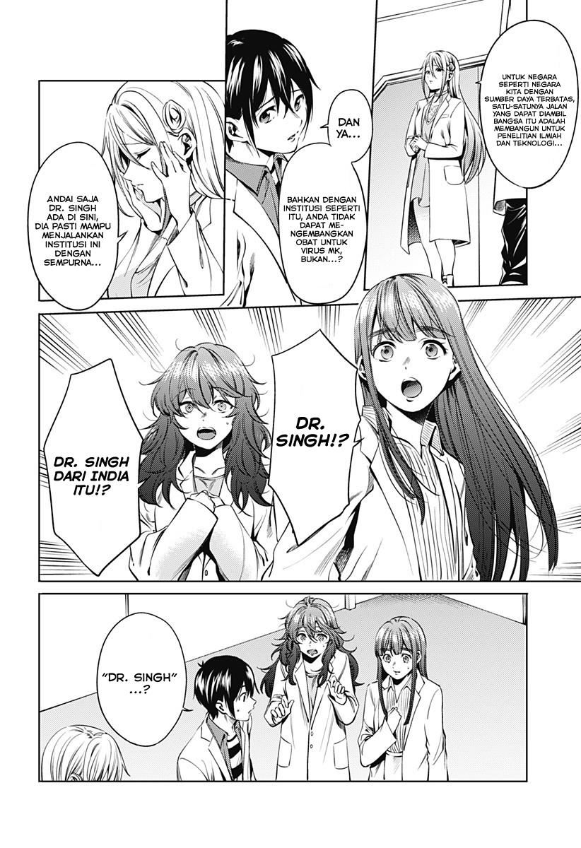 worlds-end-harem - Chapter: 66