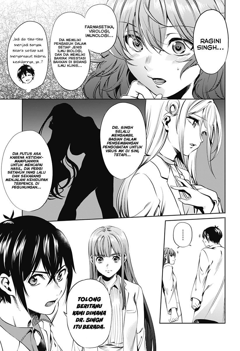 worlds-end-harem - Chapter: 66