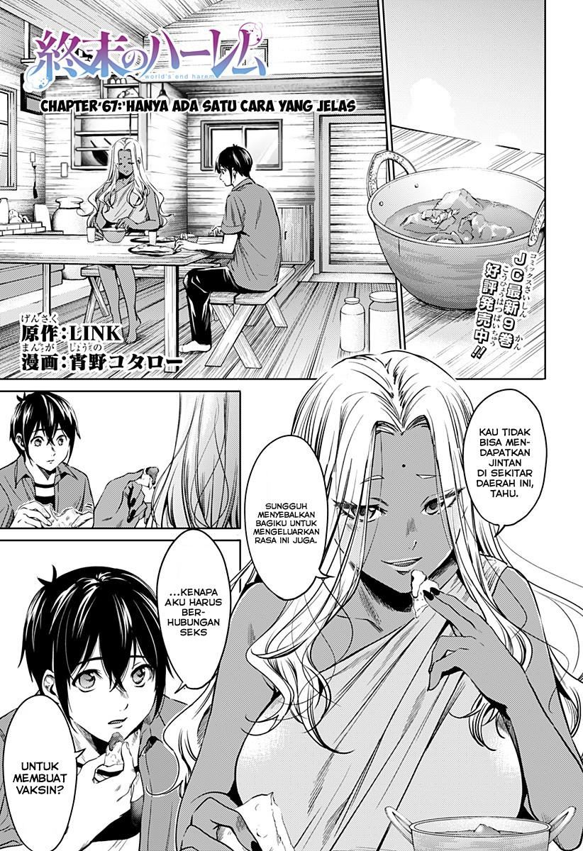 worlds-end-harem - Chapter: 67