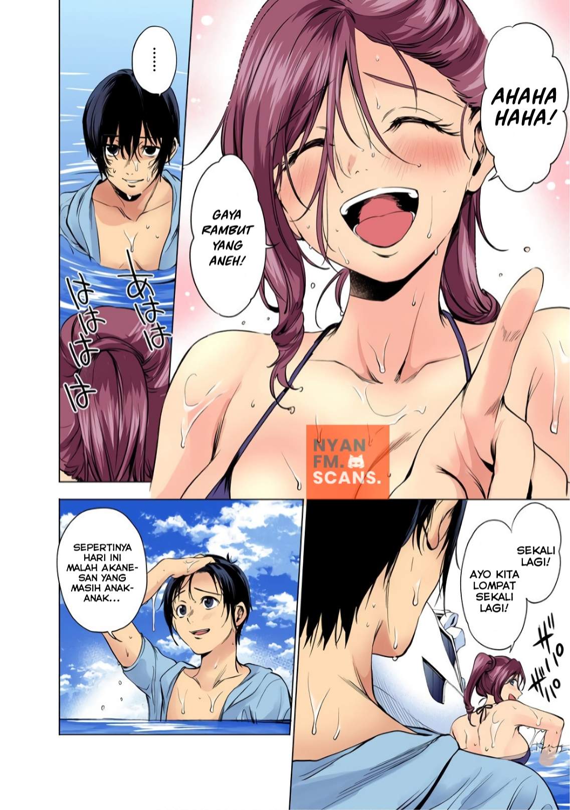 worlds-end-harem - Chapter: 70