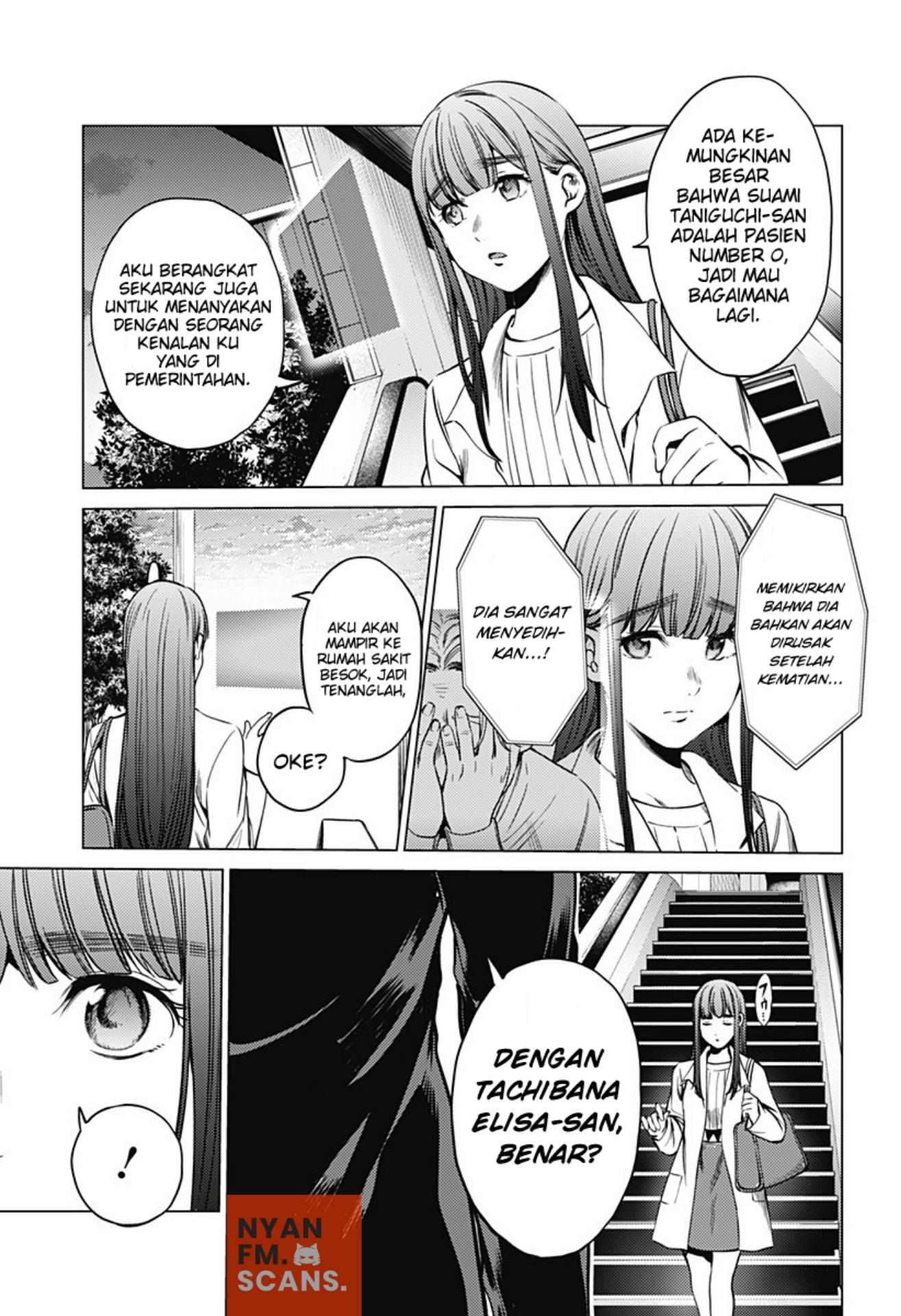 worlds-end-harem - Chapter: 74