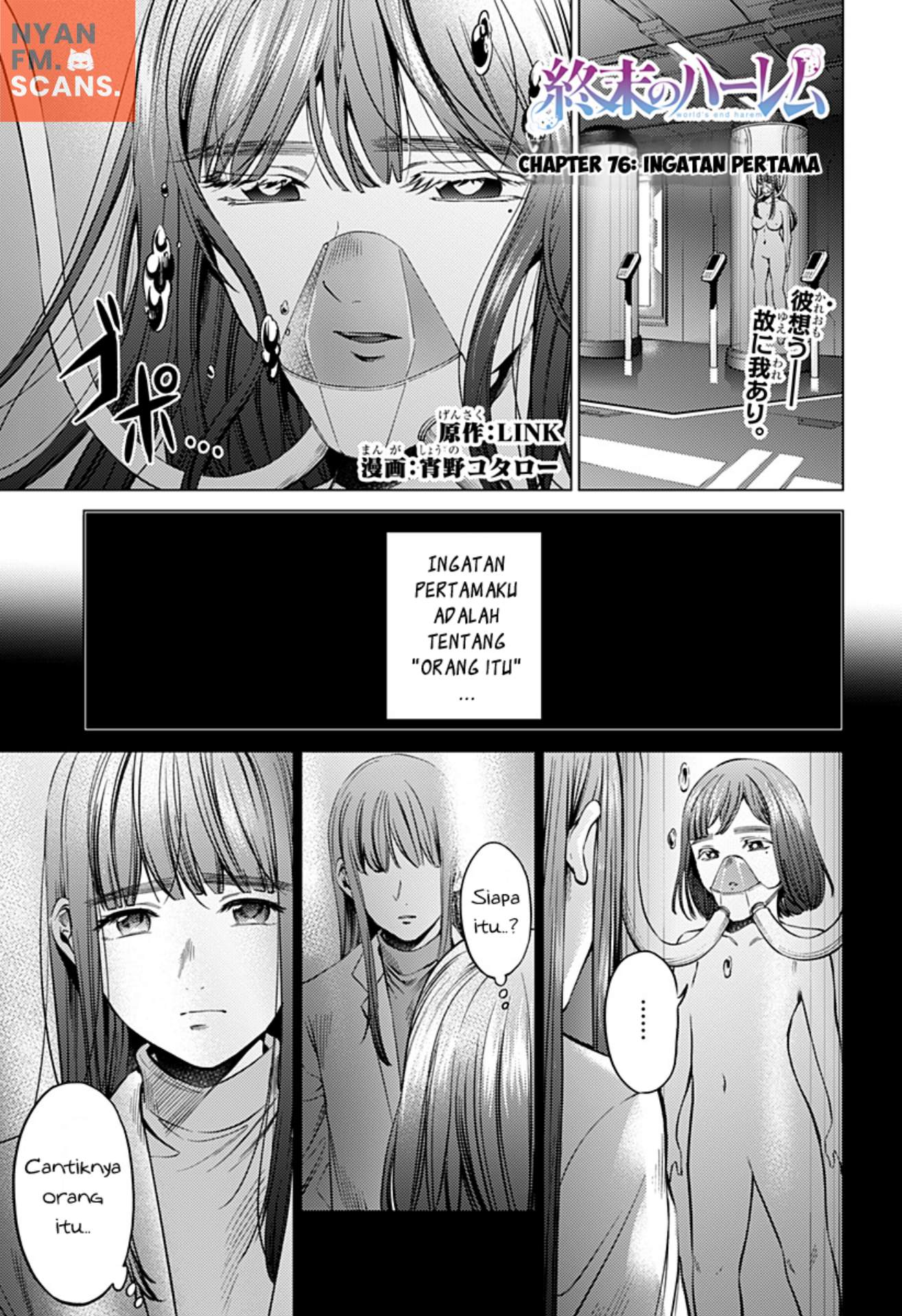 worlds-end-harem - Chapter: 76