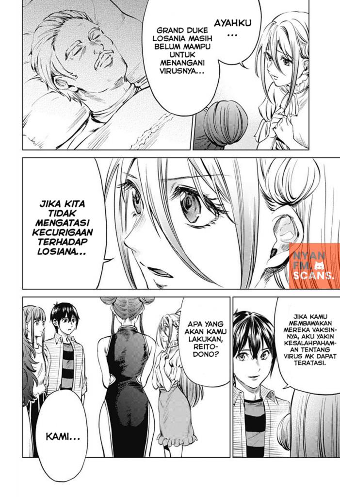 worlds-end-harem - Chapter: 80