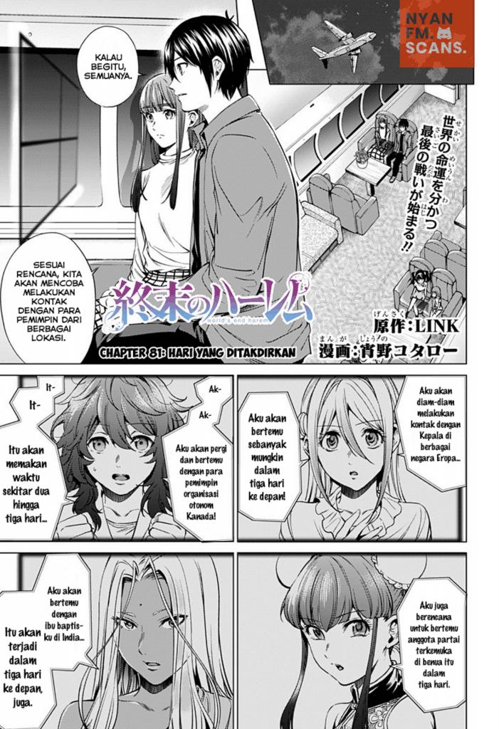 worlds-end-harem - Chapter: 81