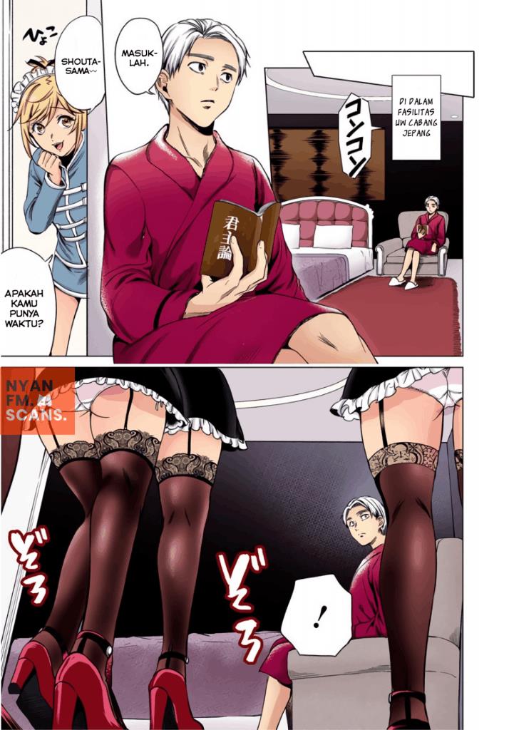 worlds-end-harem - Chapter: 81