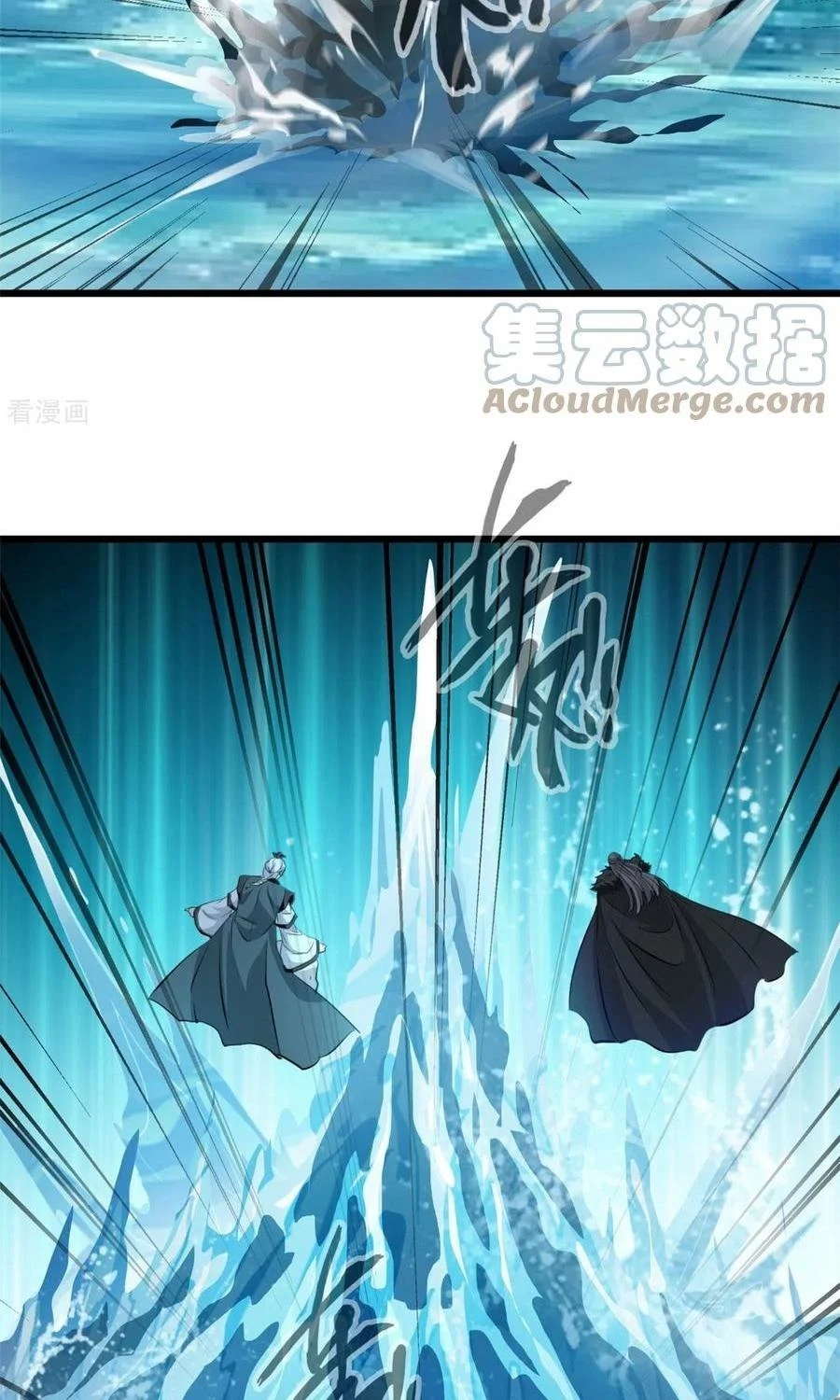 shi-chenxiang - Chapter: 77