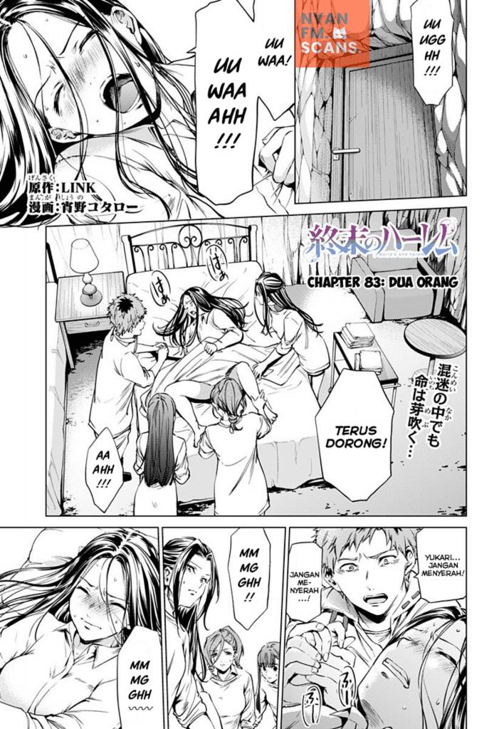 worlds-end-harem - Chapter: 83