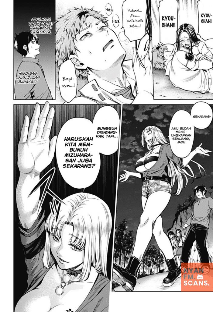 worlds-end-harem - Chapter: 84