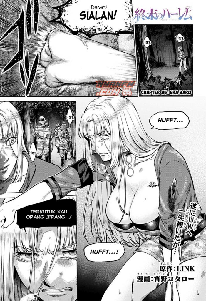 worlds-end-harem - Chapter: 85 End