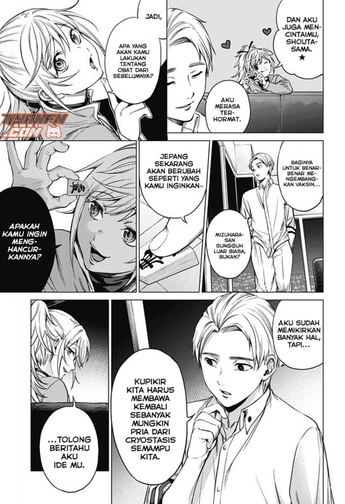 worlds-end-harem - Chapter: 85 End