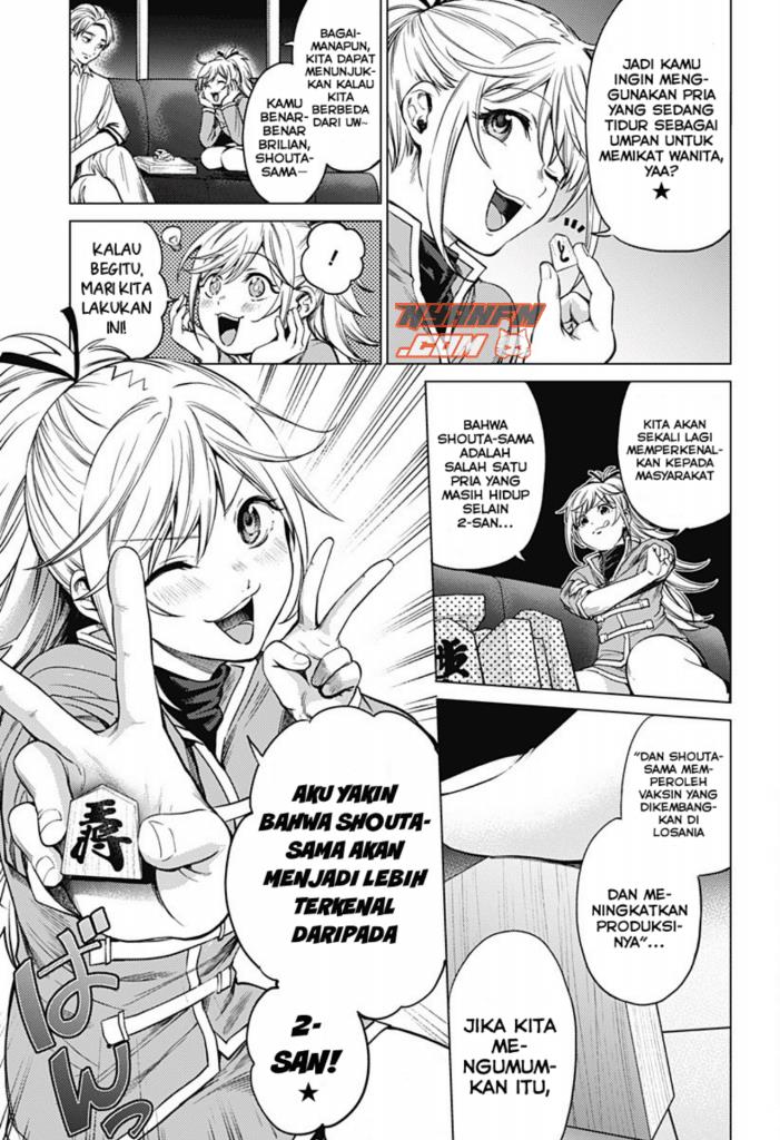 worlds-end-harem - Chapter: 85 End