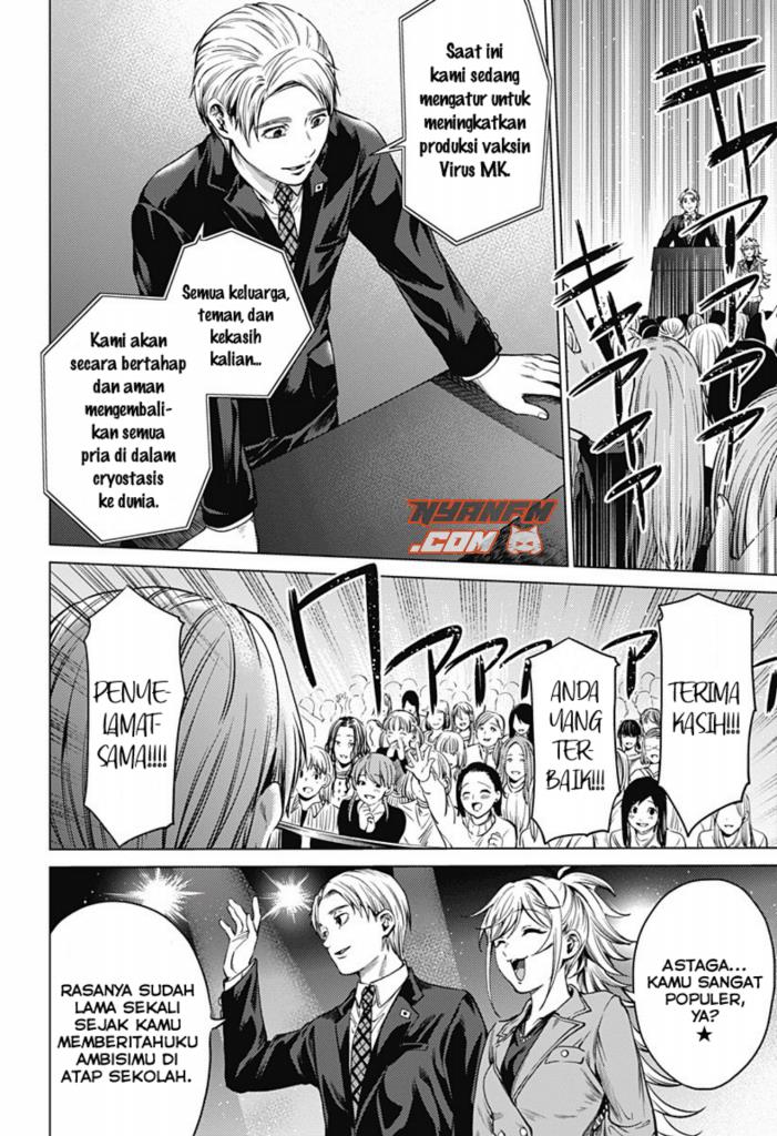 worlds-end-harem - Chapter: 85 End