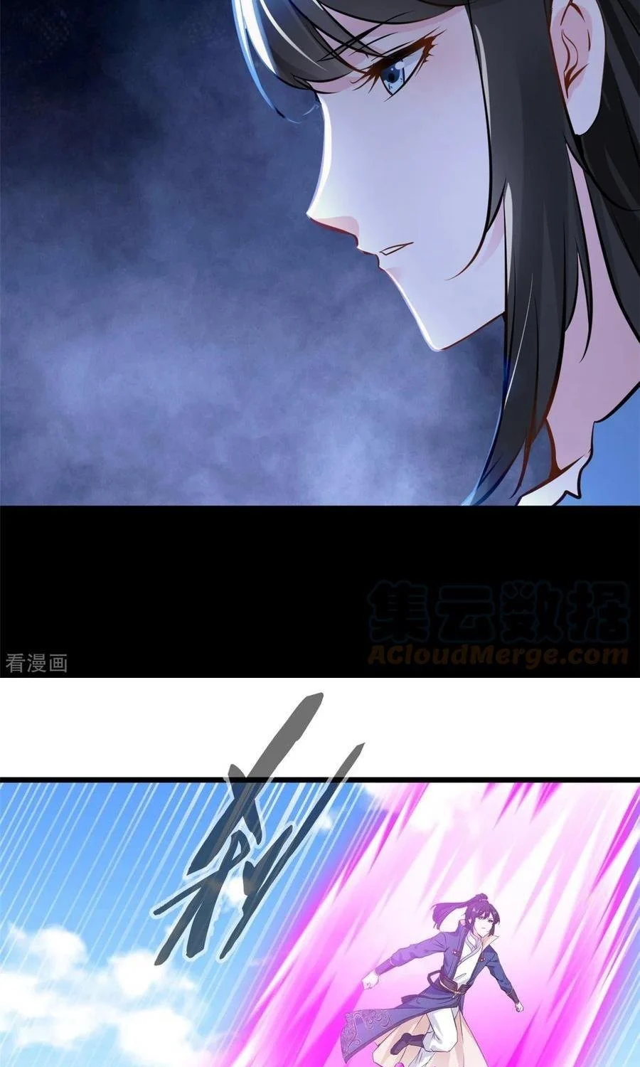 shi-chenxiang - Chapter: 80