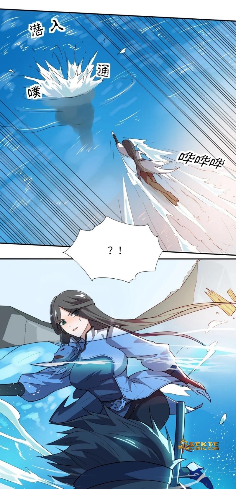 yuanlong - Chapter: 116