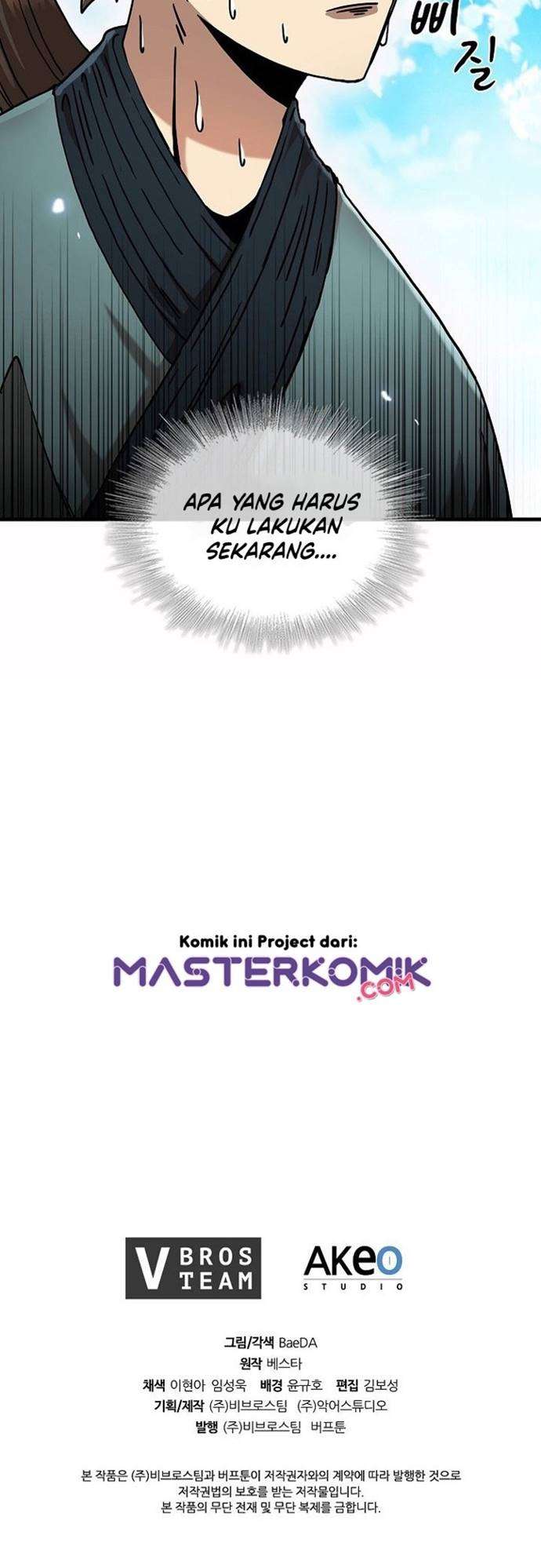 sinsu-jeil-sword - Chapter: 12