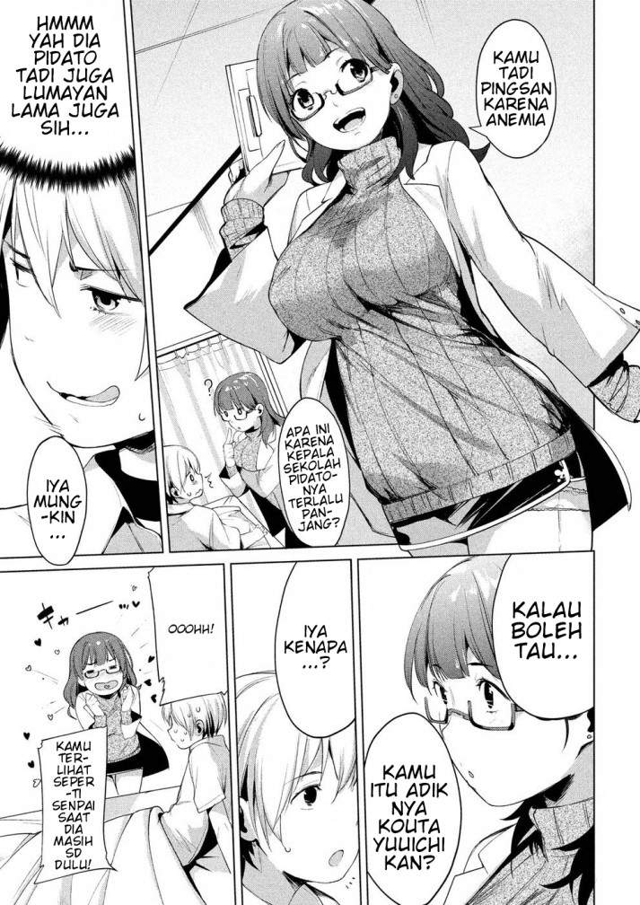 megami-no-sprinter - Chapter: 5