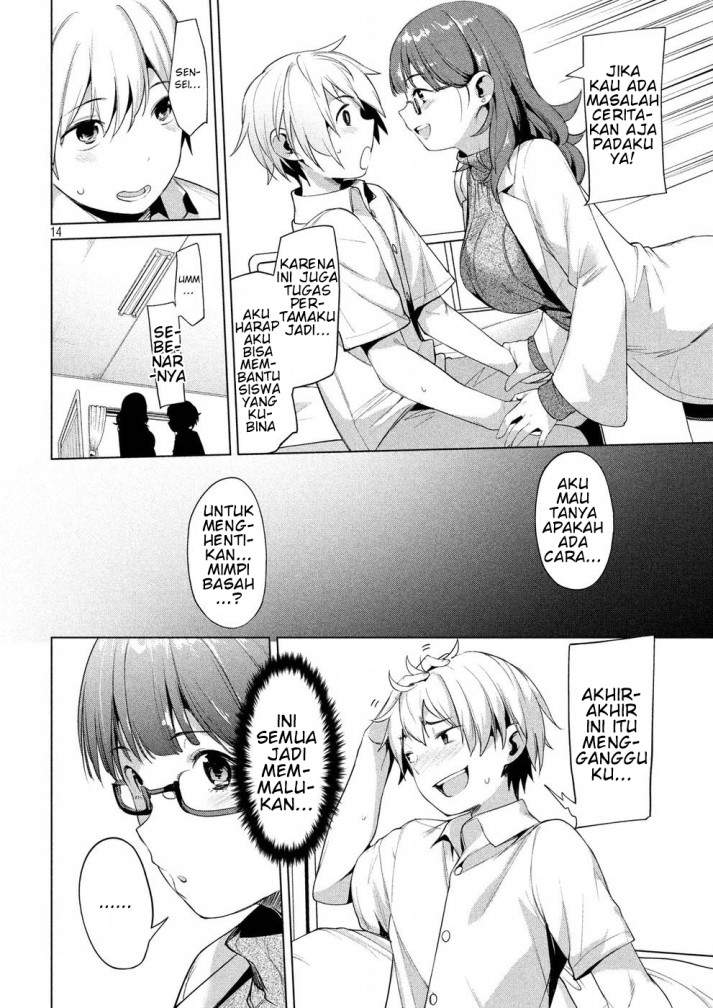 megami-no-sprinter - Chapter: 5