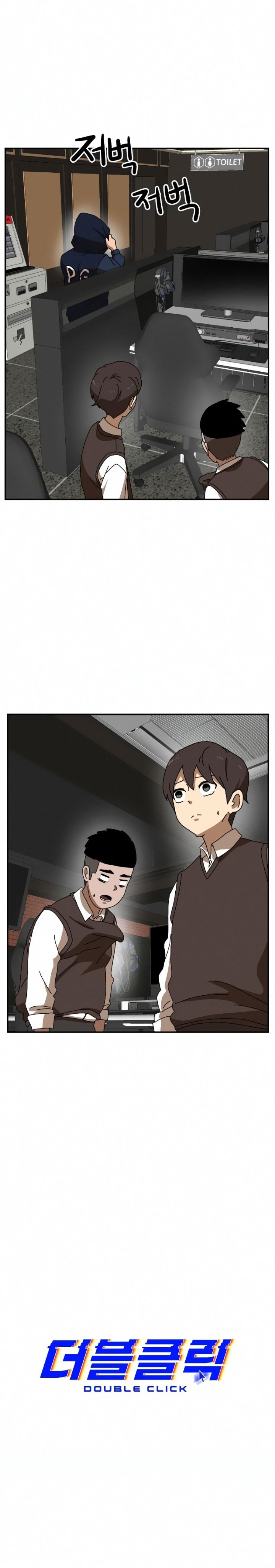 double-click - Chapter: 15