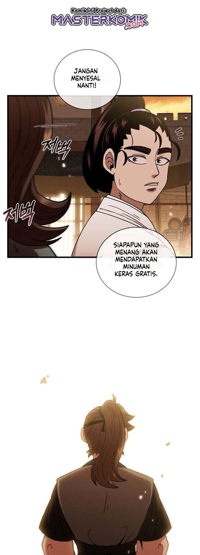 sinsu-jeil-sword - Chapter: 16