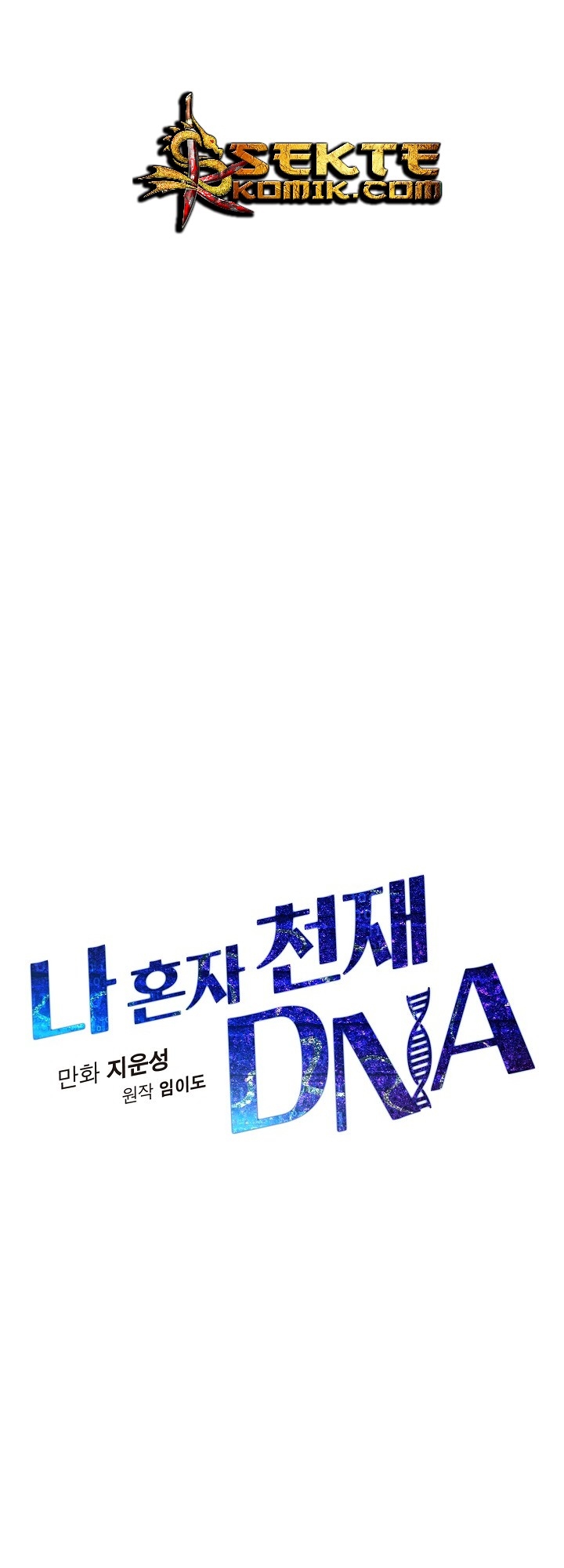 i-am-alone-genius-dna - Chapter: 2