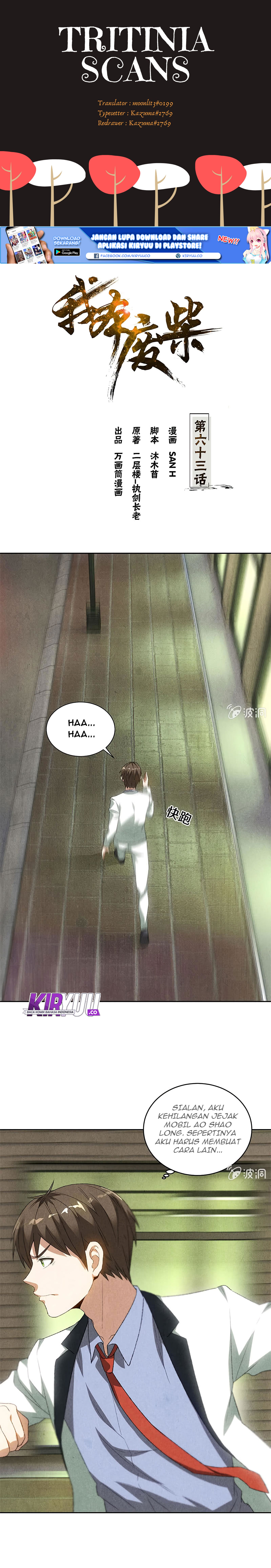 i-was-trash - Chapter: 63
