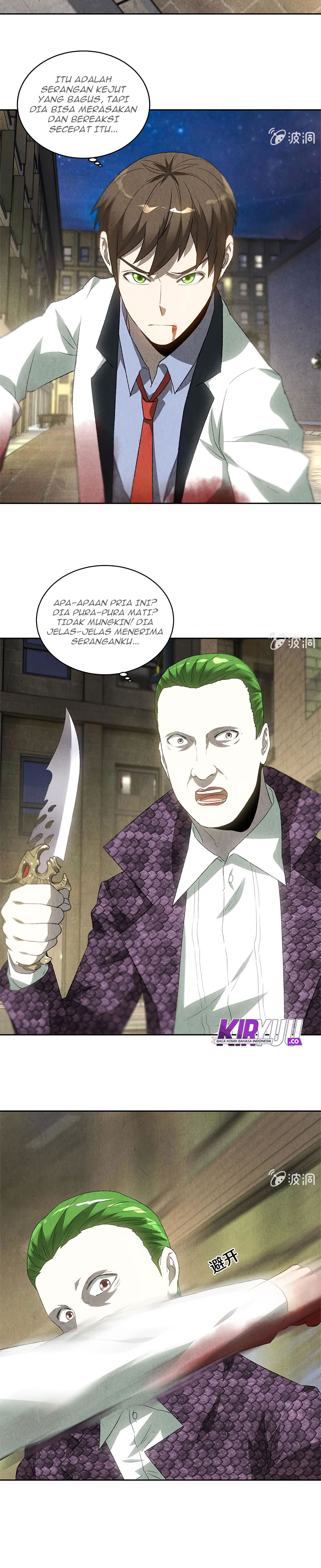 i-was-trash - Chapter: 63