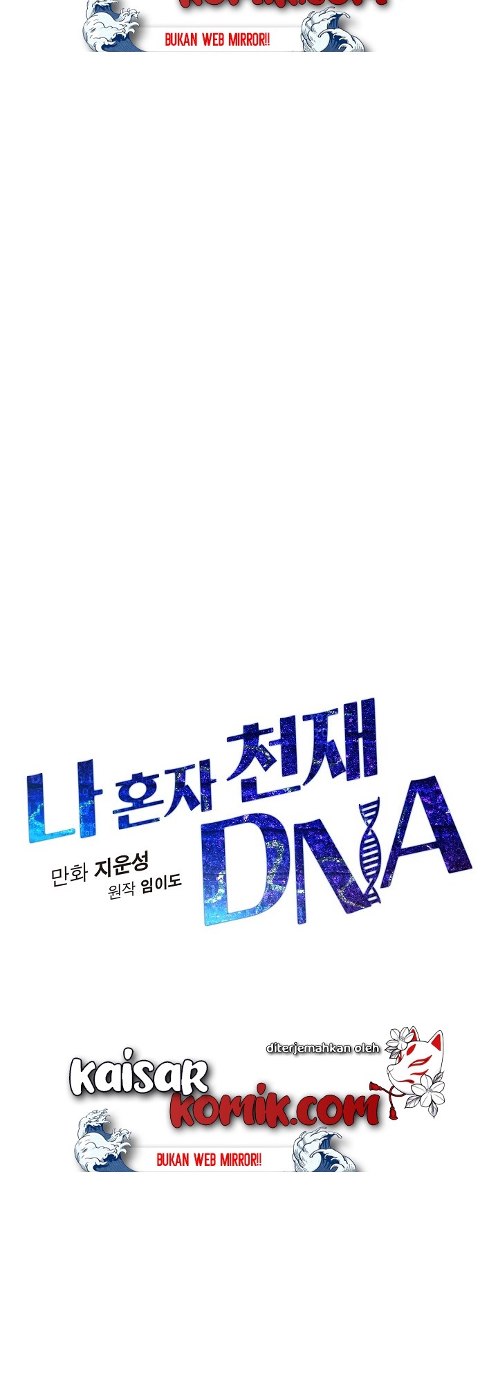 i-am-alone-genius-dna - Chapter: 4