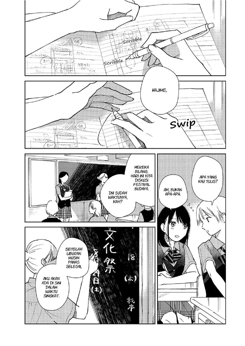 fainda-goshi-no-ano-ko - Chapter: 1
