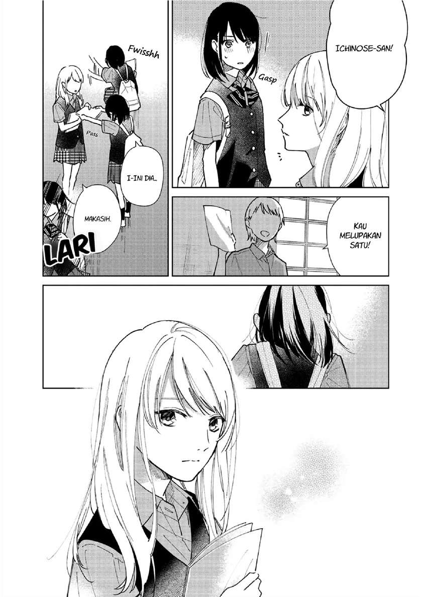 fainda-goshi-no-ano-ko - Chapter: 1