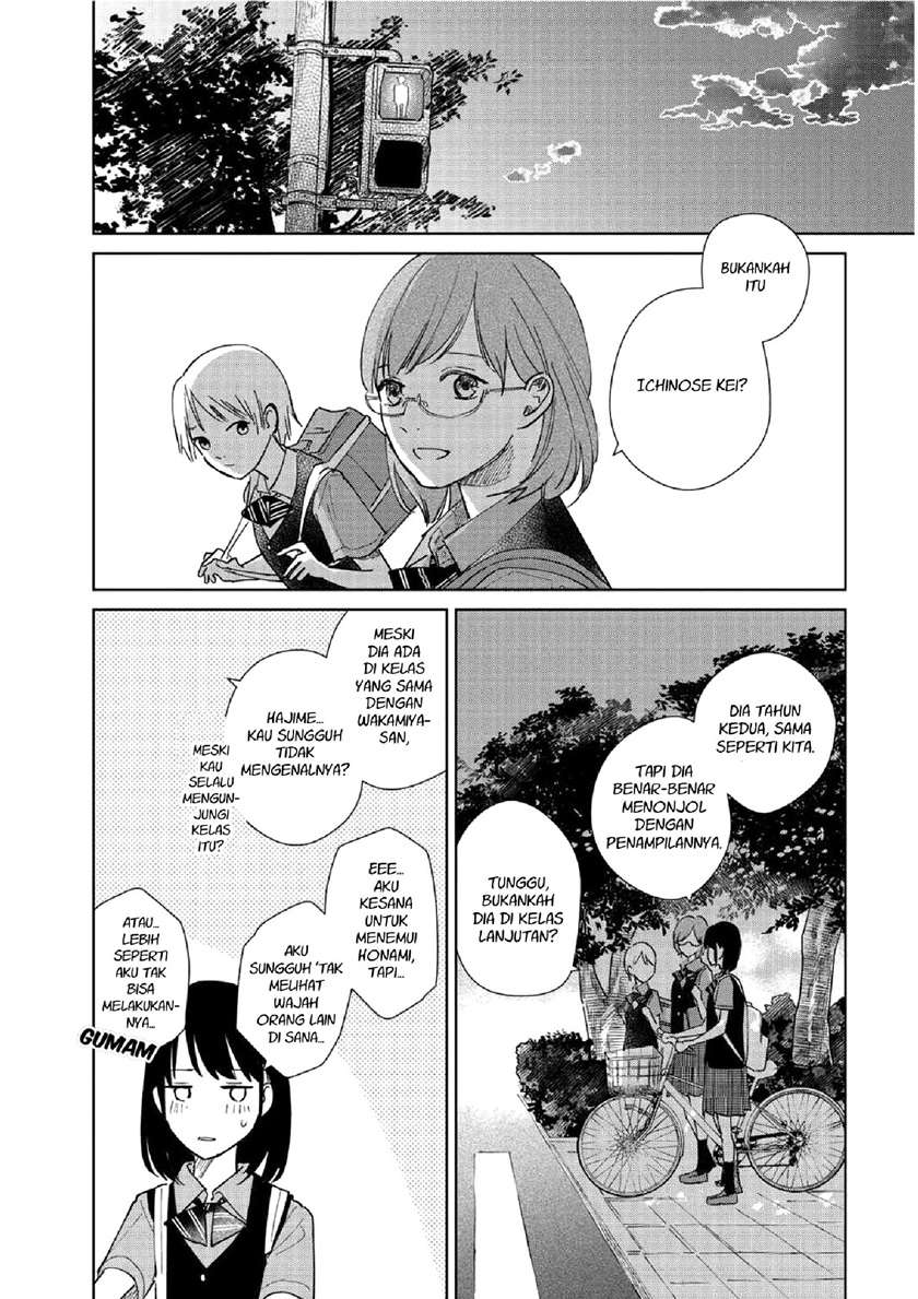 fainda-goshi-no-ano-ko - Chapter: 1