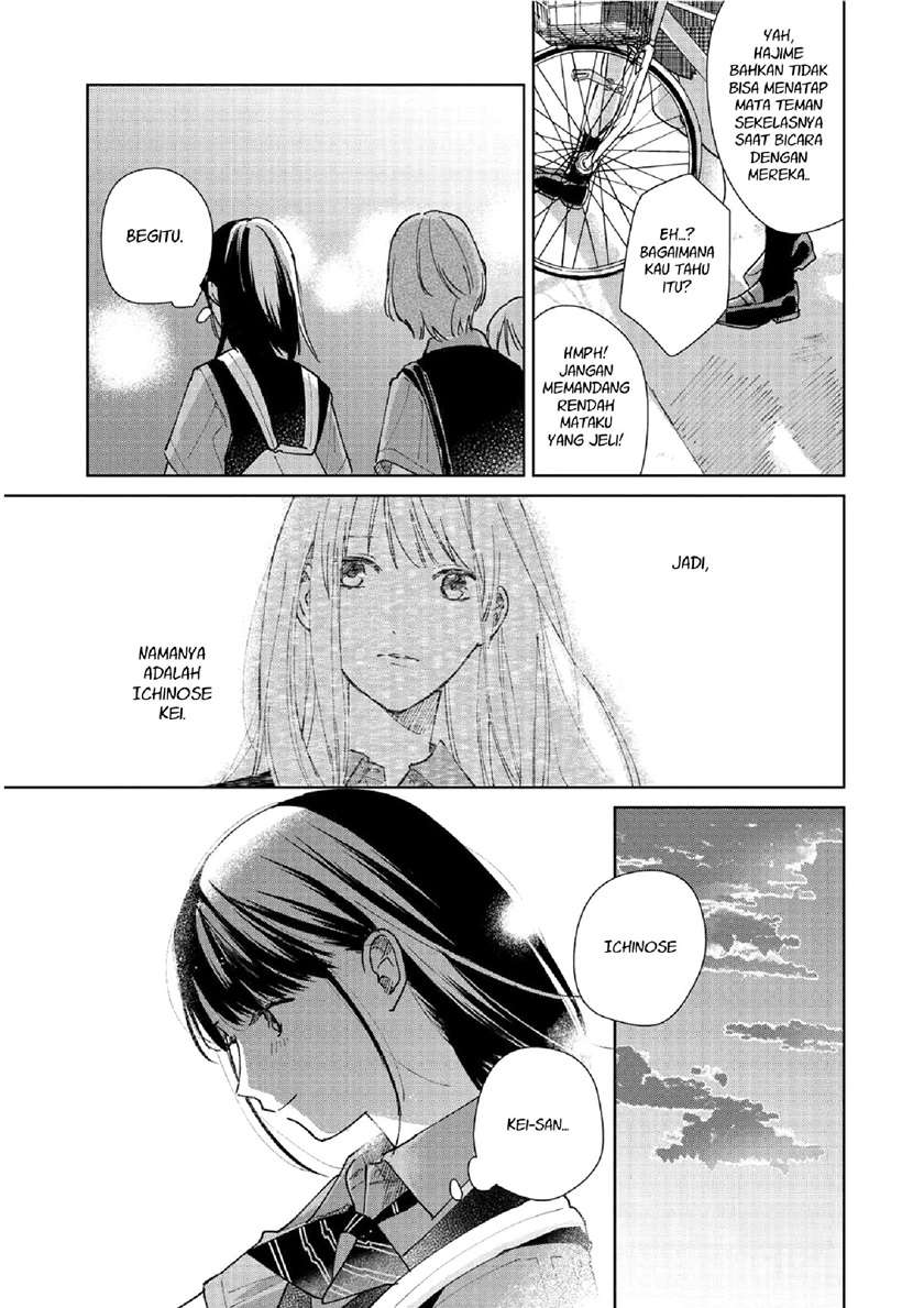 fainda-goshi-no-ano-ko - Chapter: 1