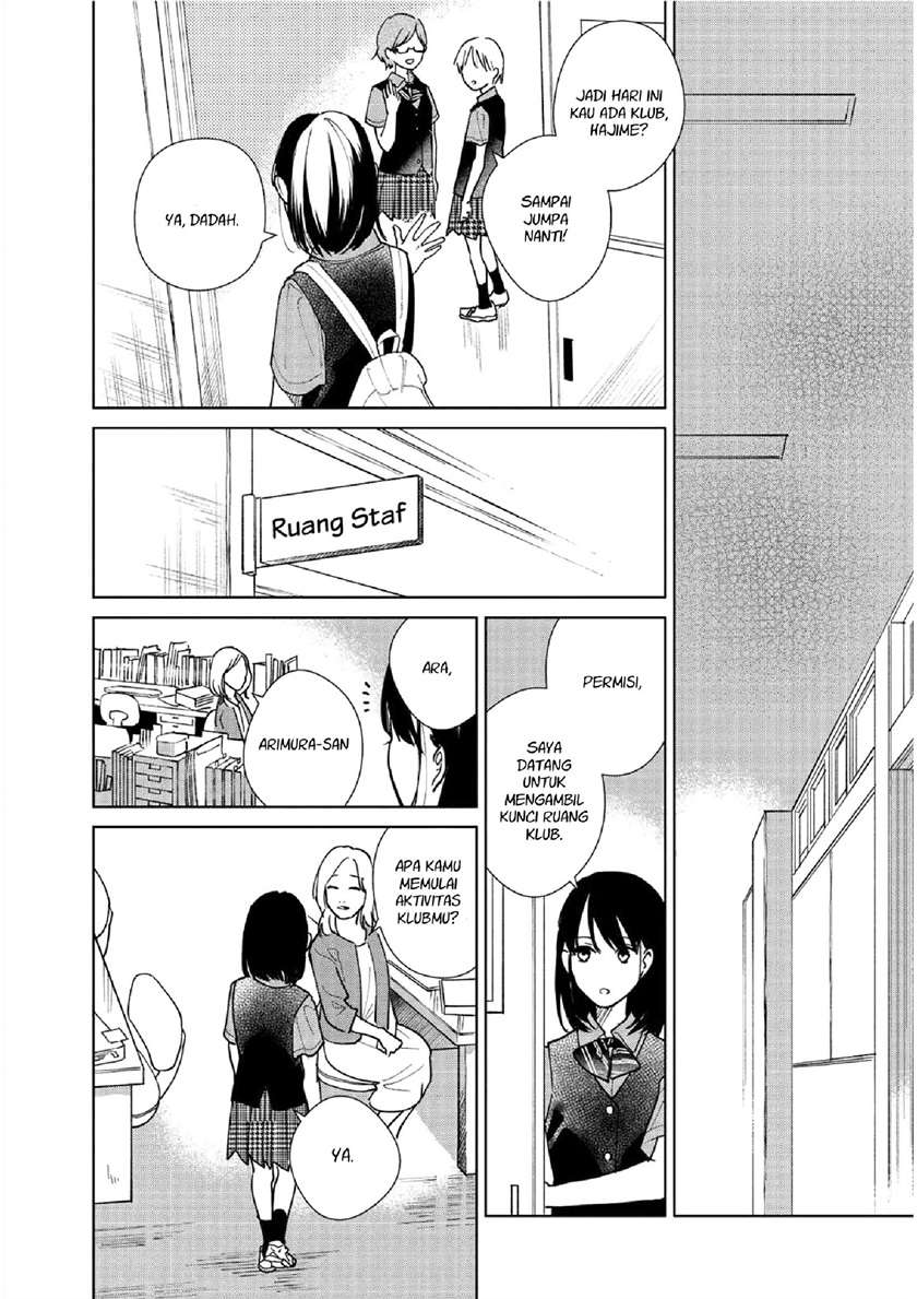 fainda-goshi-no-ano-ko - Chapter: 1