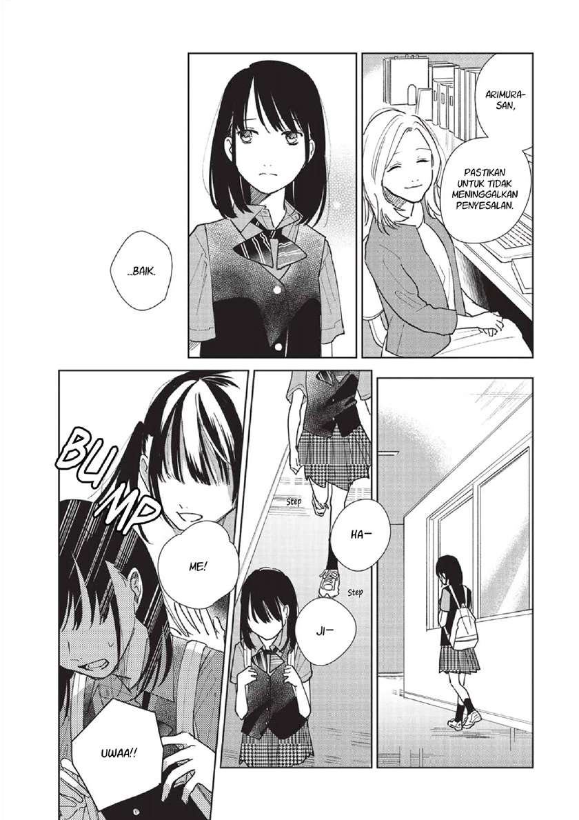 fainda-goshi-no-ano-ko - Chapter: 1