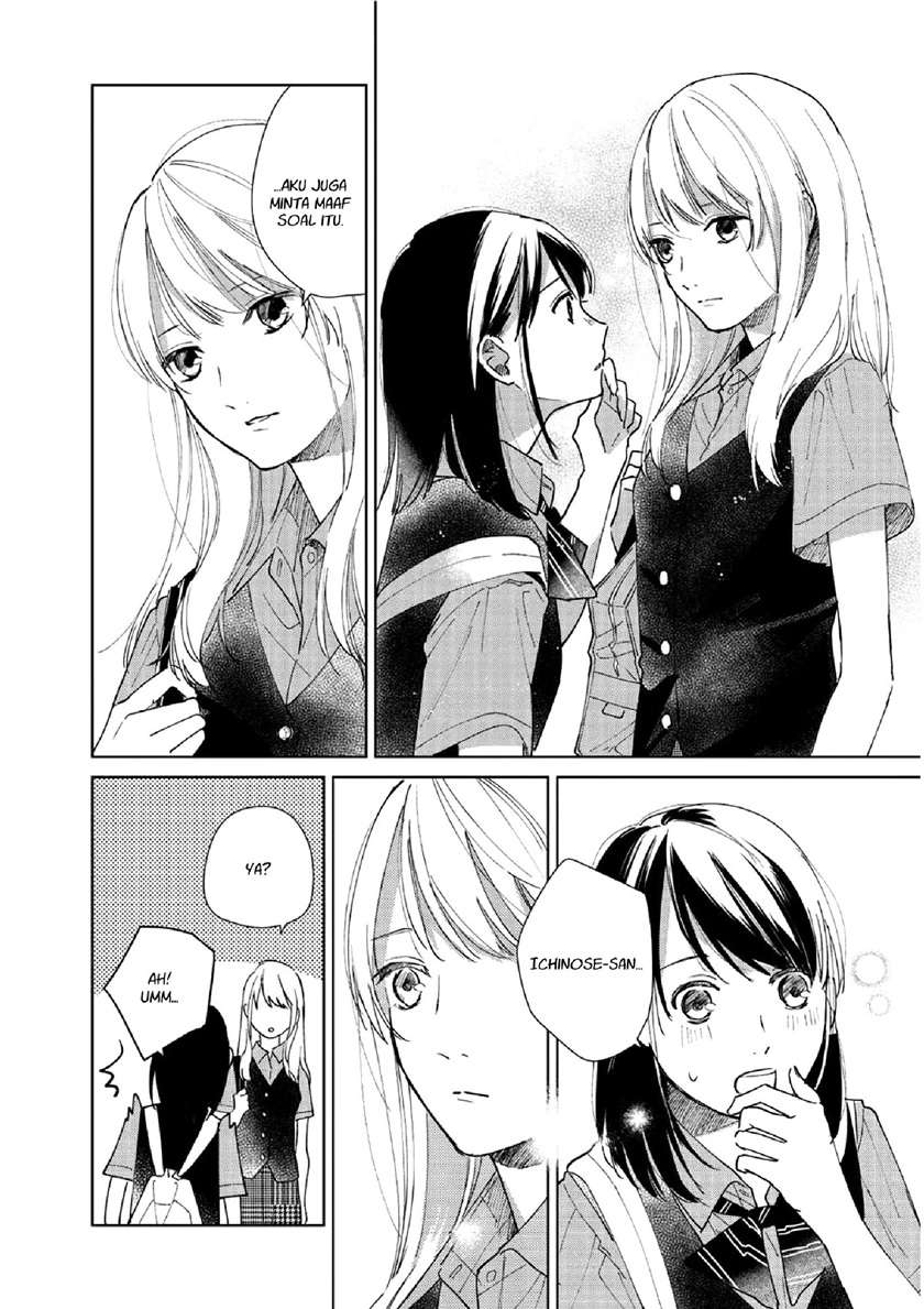 fainda-goshi-no-ano-ko - Chapter: 1