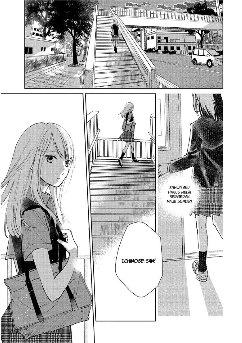 fainda-goshi-no-ano-ko - Chapter: 1