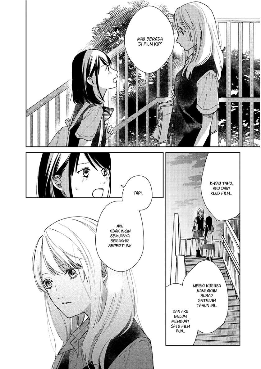 fainda-goshi-no-ano-ko - Chapter: 1