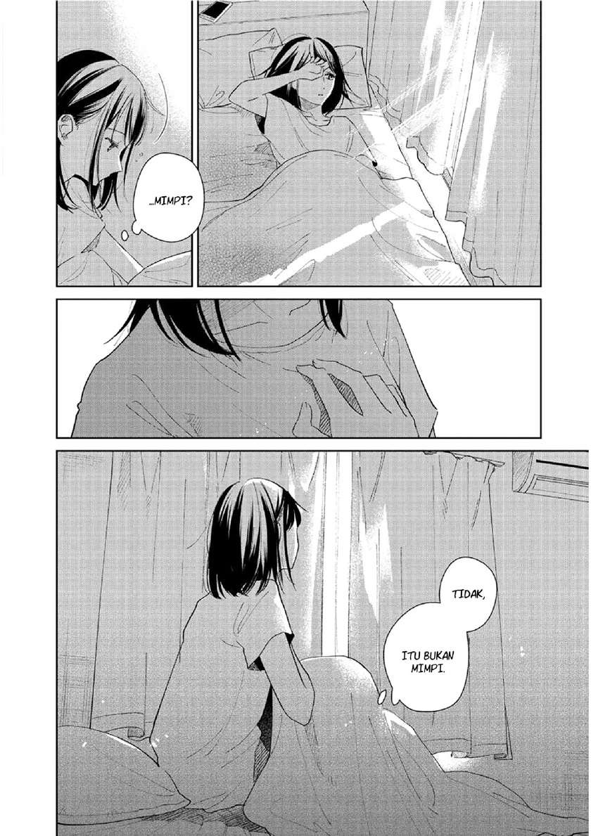 fainda-goshi-no-ano-ko - Chapter: 1