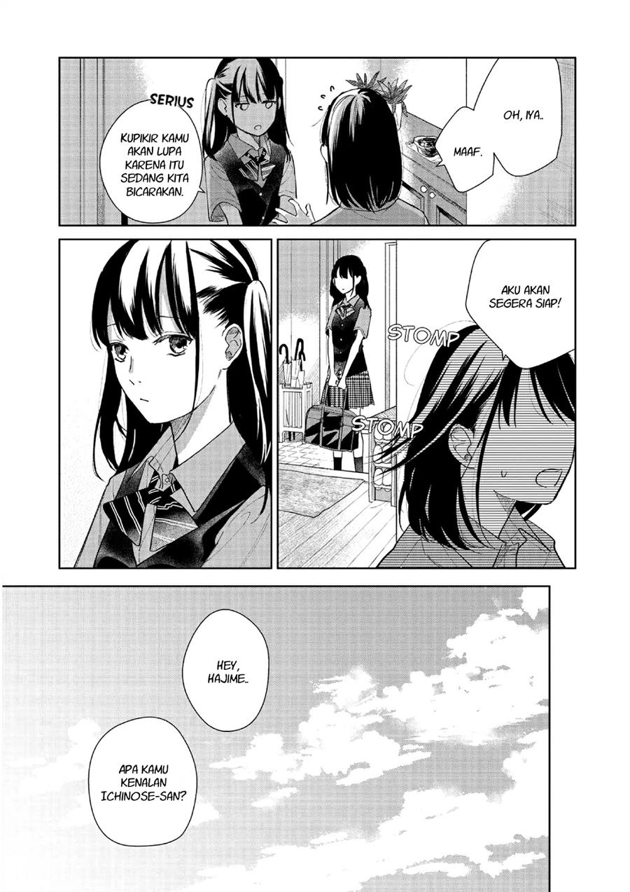 fainda-goshi-no-ano-ko - Chapter: 2