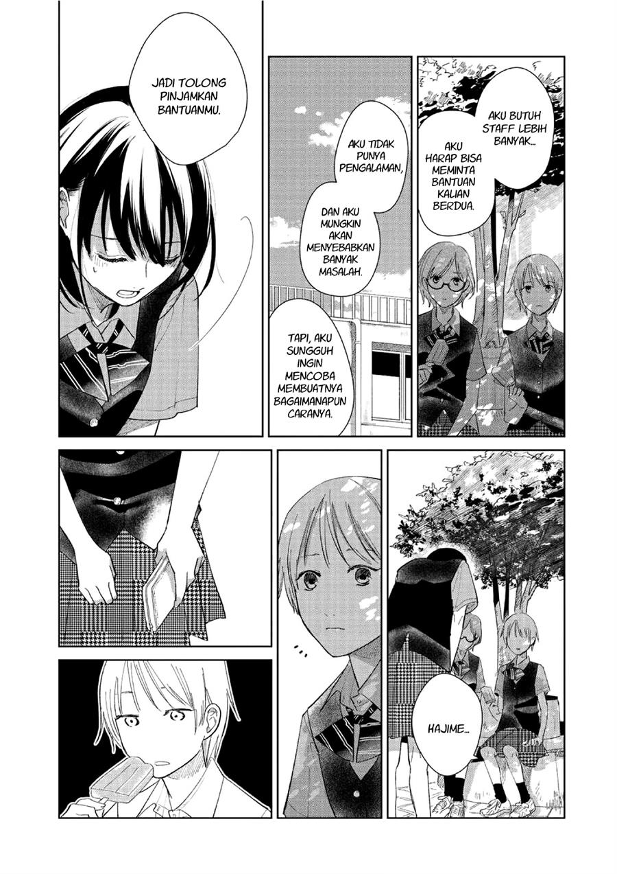 fainda-goshi-no-ano-ko - Chapter: 2