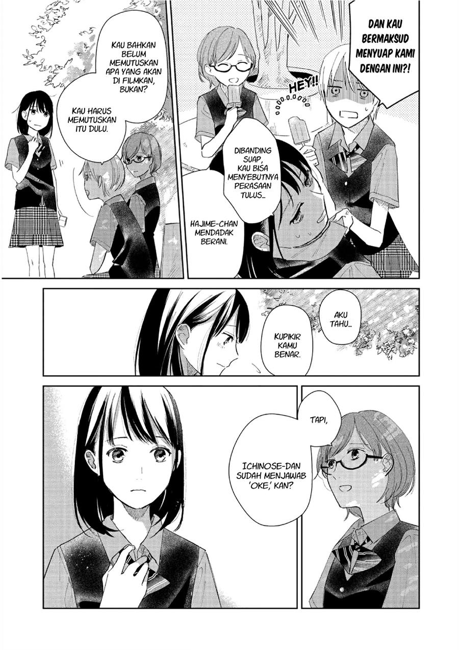 fainda-goshi-no-ano-ko - Chapter: 2