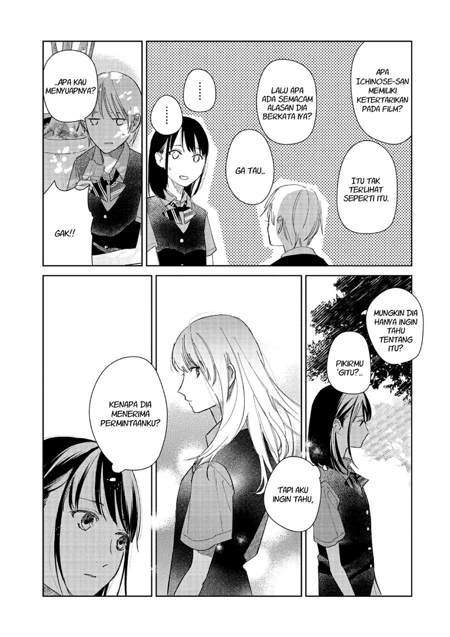 fainda-goshi-no-ano-ko - Chapter: 2